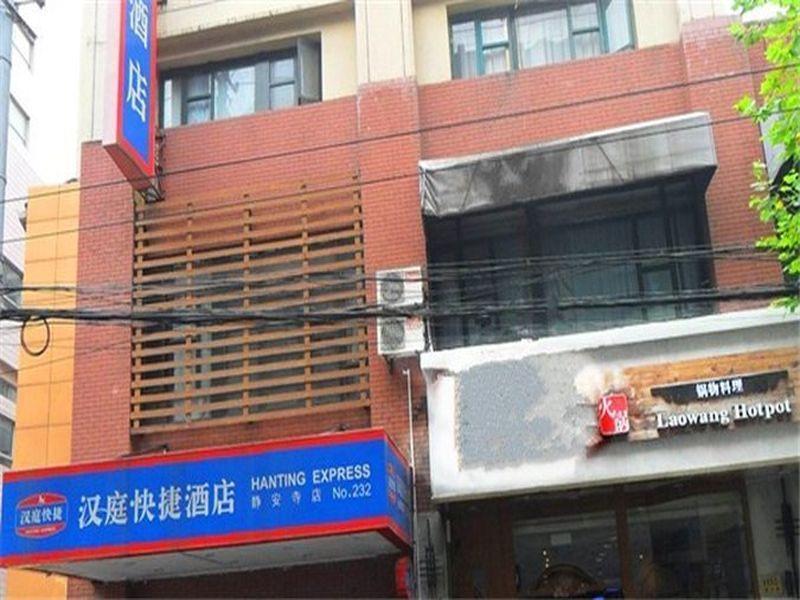 Hanting Hotel Shanghai Jing'An Temple Exterior photo