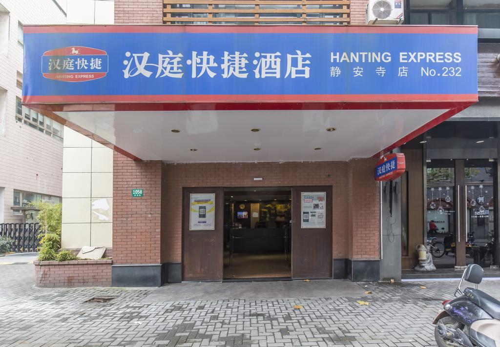 Hanting Hotel Shanghai Jing'An Temple Exterior photo